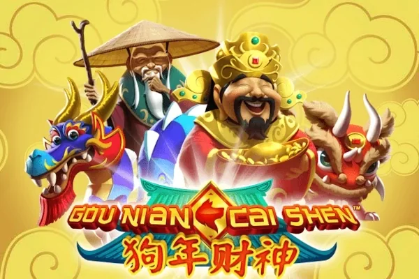 Gou Nian Cai Shen